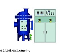 物化綜合水處理器