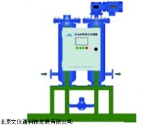 旁流水處理器