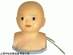ZH-T5嬰兒頭部綜合靜脈穿刺模型，嬰兒頭部靜脈注射模型