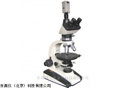 顯微鏡，電腦型偏光顯微鏡價(jià)格