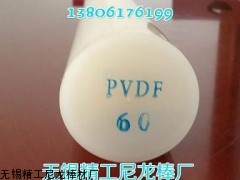 進(jìn)口蘇威PVDF棒 吳羽日本PVDF棒