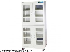 供应GN875B格莱尼尔电子防潮柜
