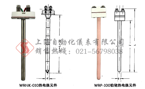 熱電偶感溫元件示意圖