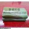 誉诚-移动便携式储油罐-REPUTE