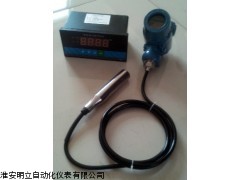 水池液位計，消防水箱液位計，投入式液位變送器