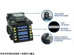 美國康未，進口光纖熔接機，C10