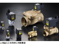 ASCO電磁閥/進口ASCO電磁閥/ASCO