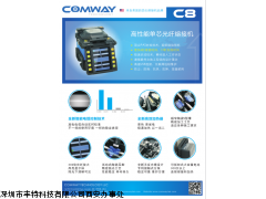 城域網建設，二級干線維護，光纖入戶