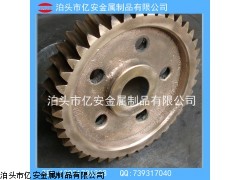 齒輪銅鑄件