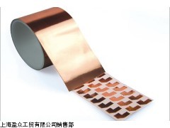 銅箔膠帶/導(dǎo)電布膠帶/電磁屏蔽膠帶