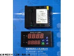 KCXM-4011P4S虹德测控智能报警仪