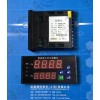 KCXM-4011P4S虹德測(cè)控智能報(bào)警儀
