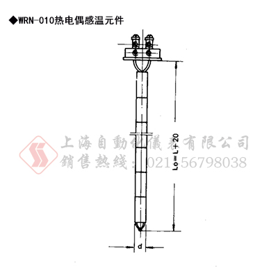 熱電偶感溫元件