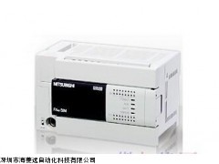 FX2N-32EX深圳海蓝机电邓生