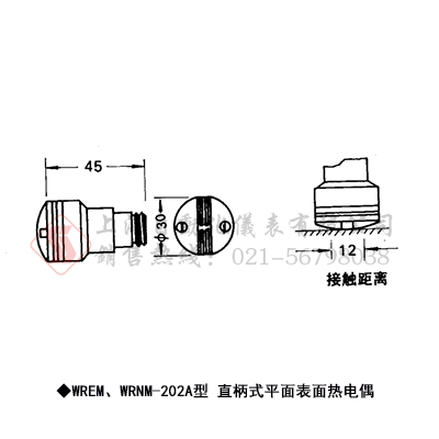 WREM、WRNM-202A型 直柄式平面表面热电偶