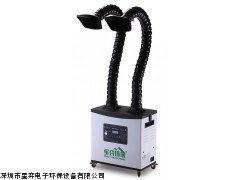 焊锡烟雾净化器，废气过滤器