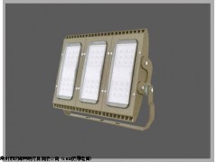 HRT93防爆节能LED泛光灯/HRT93价格