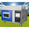 臺式氙燈耐氣候試驗(yàn)箱-SN--66
