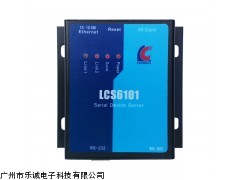 LCS6101串口通訊服務(wù)器 串口設(shè)備服務(wù)器 串口數(shù)據(jù)采集