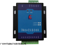 LCE8103 電壓電流采集存儲(chǔ)器8路模擬量采集存儲(chǔ)器