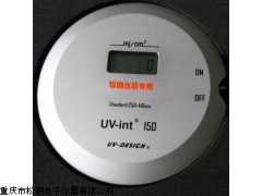 原裝進(jìn)口德國(guó)INT UV能量計(jì)，紫外線UV能量測(cè)試儀