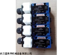 德国力士乐液压阀 2FRM10-3X/50L