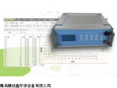 PC-3A(E)型粉塵濃度連續(xù)測(cè)試儀 高量程粉塵測(cè)試儀