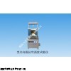 鑄造儀器，型殼高溫抗彎強(qiáng)度試驗(yàn)儀