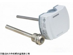 西門子傳感器QAE2121.010保護套管