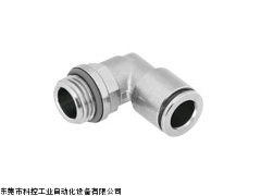 FESTO弯头型快换接头,FESTO气动接头价格