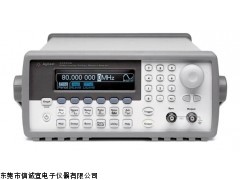 信誠(chéng)誼/收購(gòu)Agilent33250A函數(shù)信號(hào)發(fā)生器