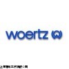 WOERTZ、WOERTZ