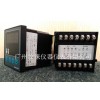 CH6/B數(shù)顯表CH6/B-FRTA0B1V0控制器