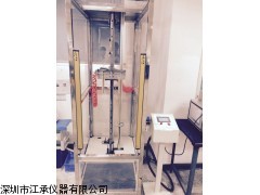 華為手機(jī)定向跌落試驗(yàn)機(jī) 手機(jī)受控跌落試驗(yàn)機(jī)