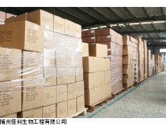 隨州佳科供應(yīng)半合成脂肪酸甘油酯 混合脂肪酸甘油酯