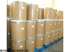 隨州佳科供應(yīng)99% 己烷磺酸鈉 2832-45-3