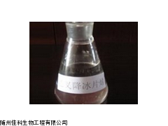 隨州佳科供應(yīng)α-水芹烯 99%以上