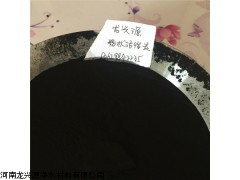 驻马店木质粉状活性炭批发