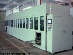 十五槽环保两用型光学超声波清洗机