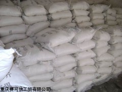 工业草酸镍找哪里/工业高品质草酸镍-重庆赛可信制造