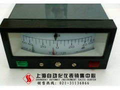 YEJ－121,矩形电接点膜盒压力表