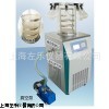 上海-80度冷凍干燥機ZL-12TD掛瓶型