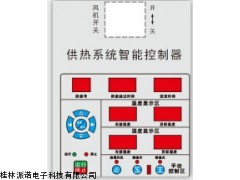 菊花玫瑰花烘干房设备  花草烘干控制器