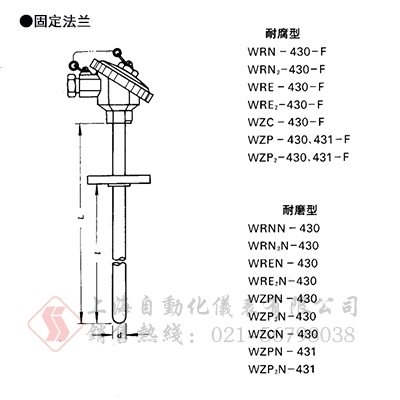 WRN-330-F耐腐型熱電偶