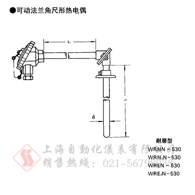 WRNN-530耐磨型熱電偶