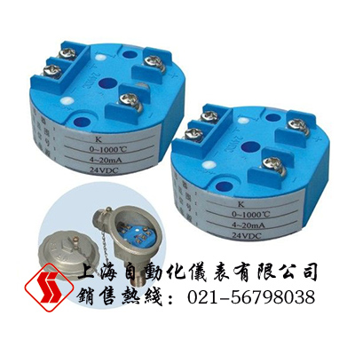 SBWR-2260温度变送器模块