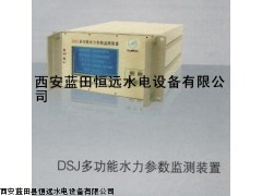 是一種以單片機(jī)為核心處理標(biāo)準(zhǔn)信號的智能化數(shù)字化監(jiān)測裝置