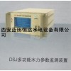 是一種以單片機為核心處理標準信號的智能化數字化監(jiān)測裝置