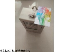 河北插卡電表，插卡電表價(jià)格，河北插卡電表的好處及用處