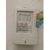 河北插卡電表，河北樓房改造插卡電表